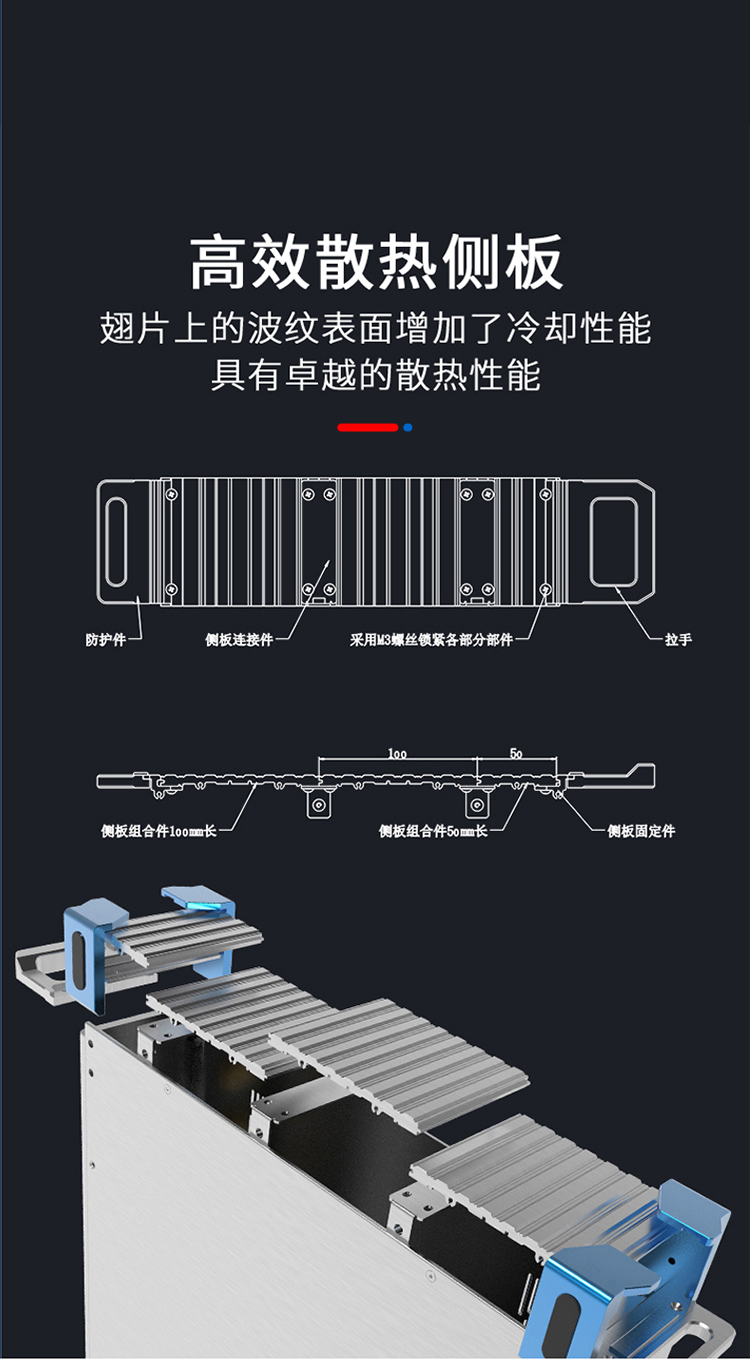 科研儀器鋁合金機箱