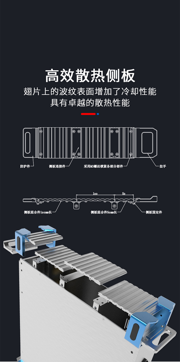 監(jiān)控設(shè)備鋁合金機(jī)箱