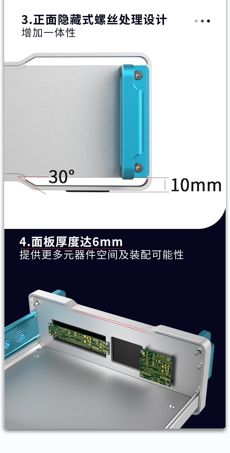 手提式非標準鋁合金機箱