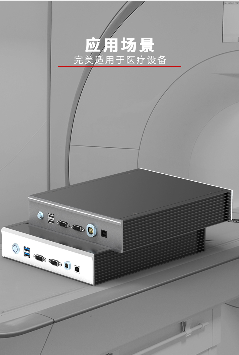 電子儀器非標定制鋁合金機箱