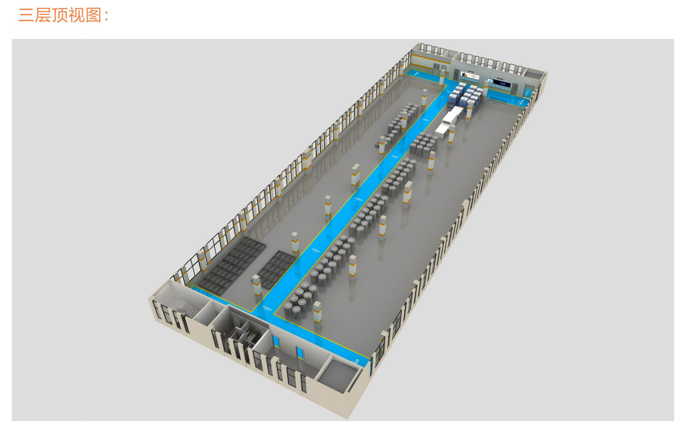永錮殼體新工廠1號樓3層