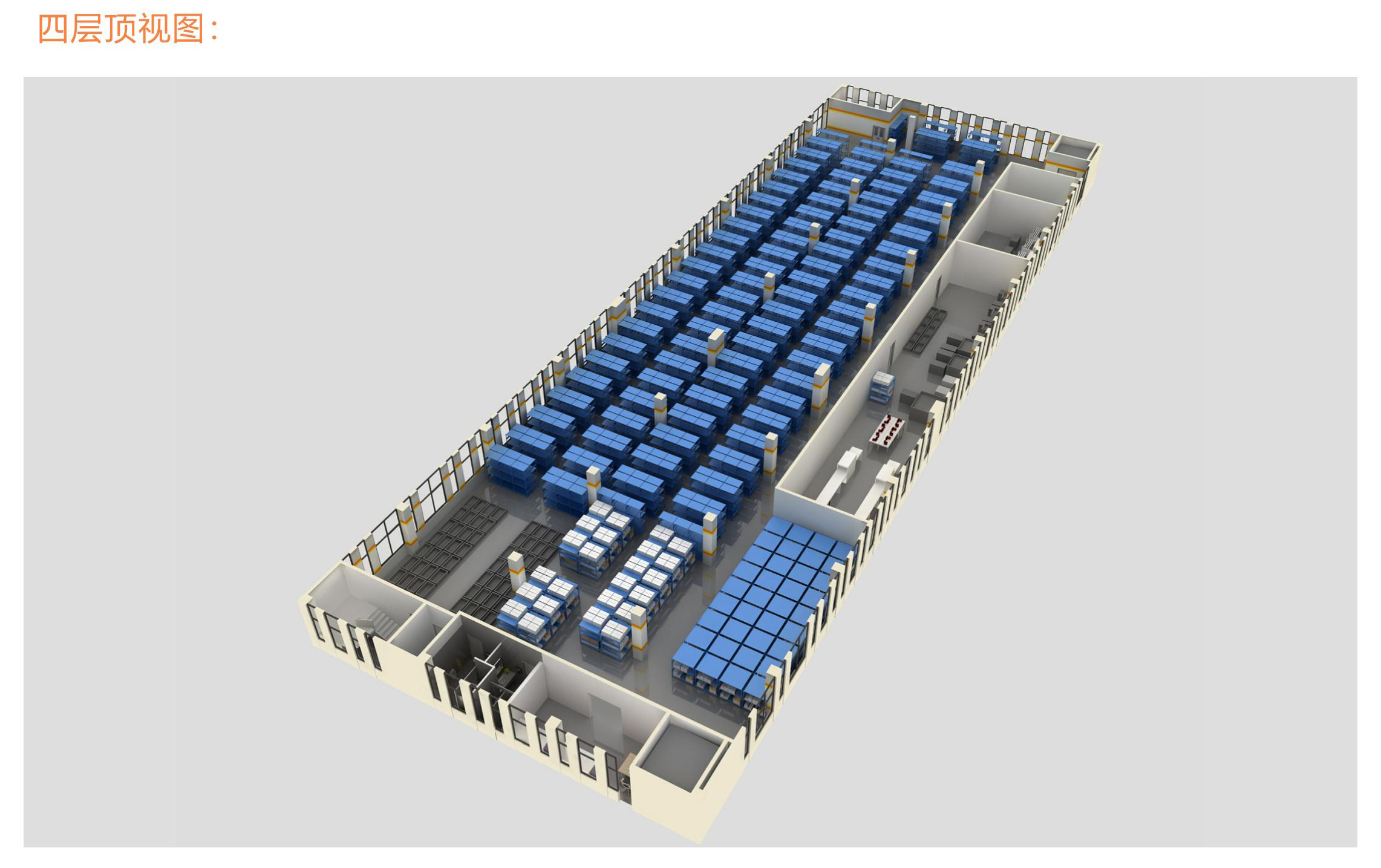 永錮殼體新工廠1號樓3層