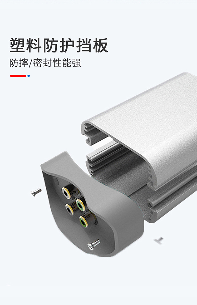 電子板防護(hù)鋁外殼