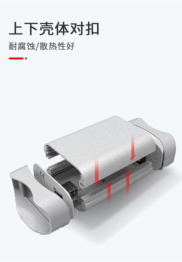 電子板防護(hù)鋁外殼