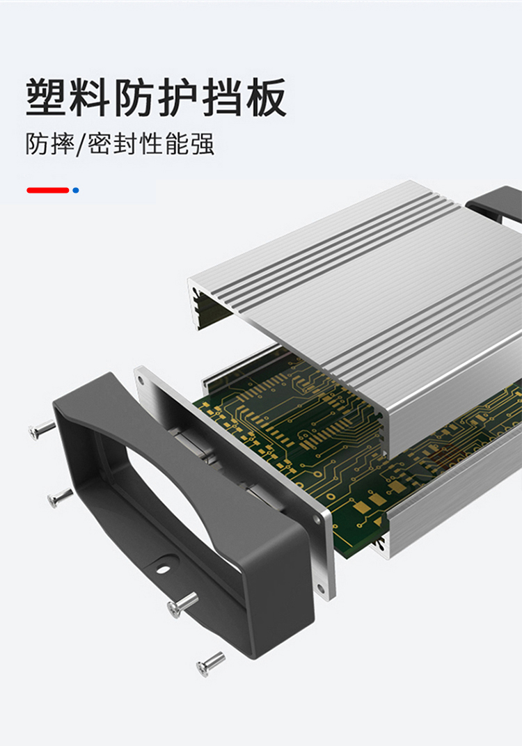 電子元件防撞鋁外殼