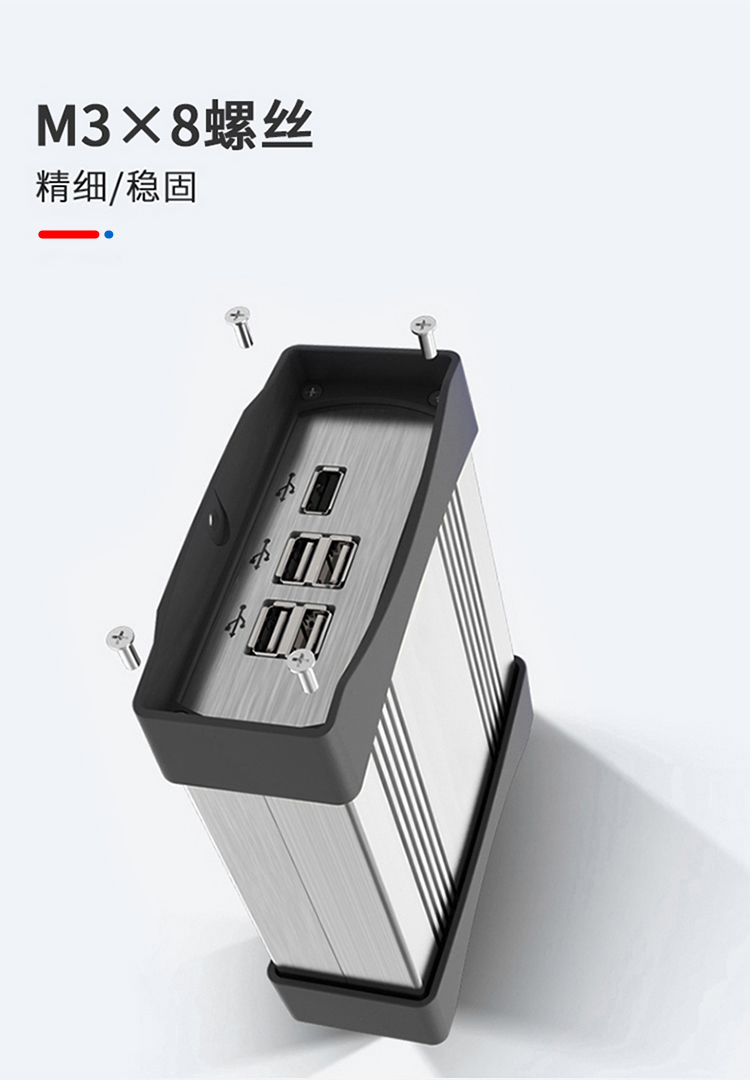 電子元件防撞鋁外殼