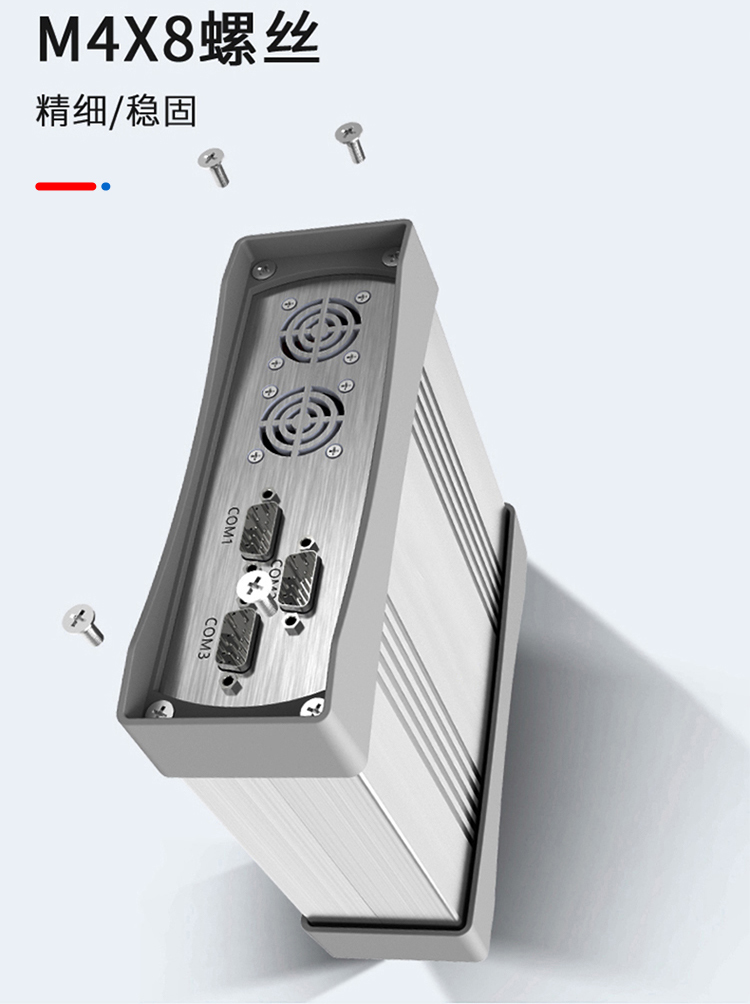 電子元件鋁合金防護(hù)外殼