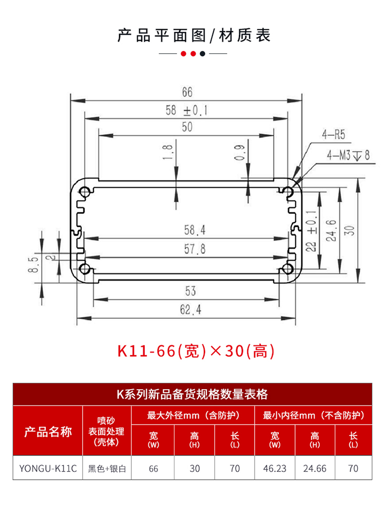 顯示屏儀器鋁合金防護(hù)外殼