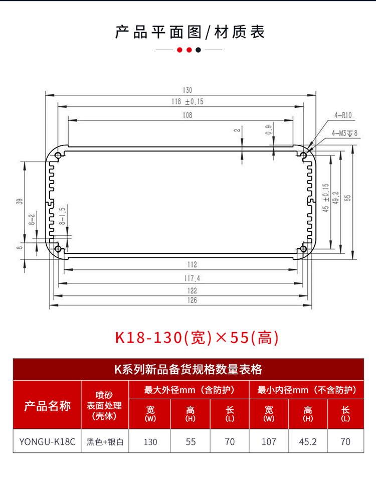 顯示屏儀器鋁合金防護(hù)外殼