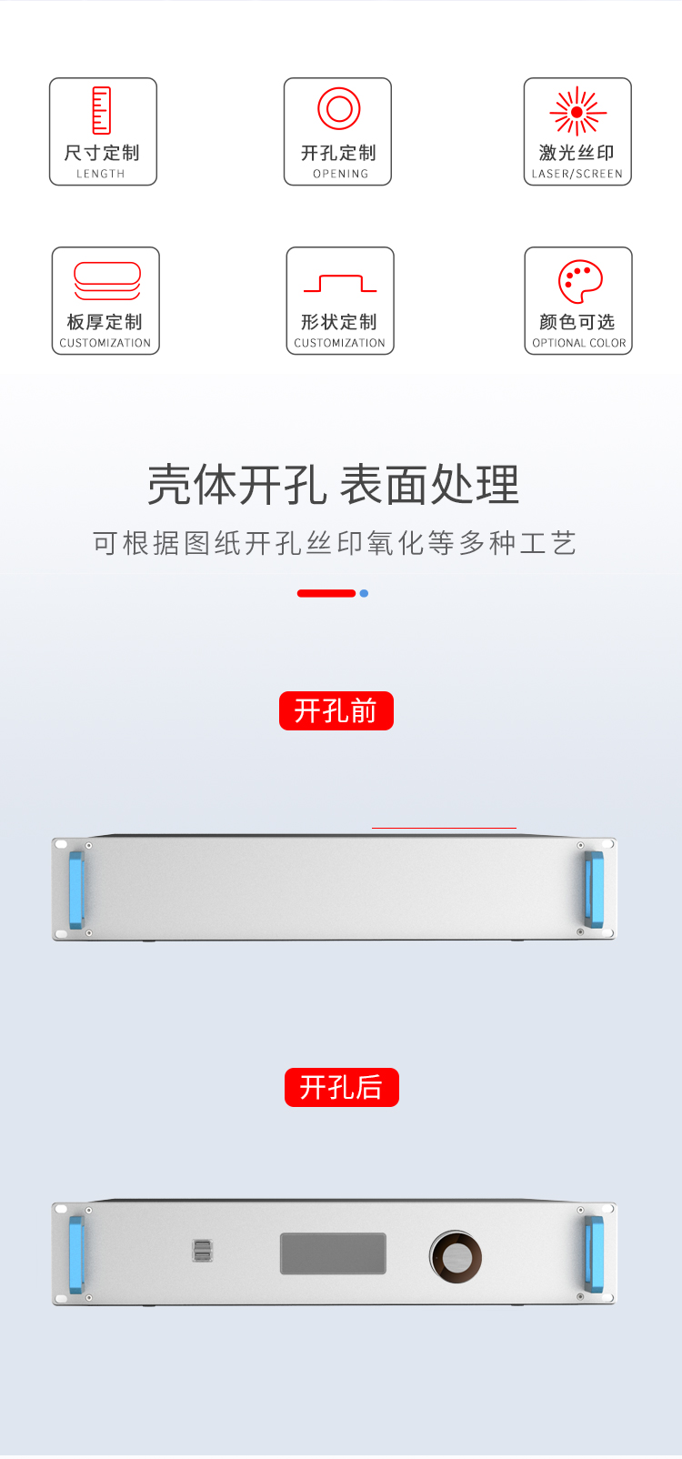 鋁合金機架插箱