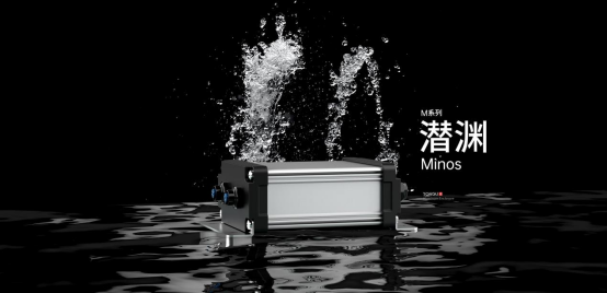 永錮M系列鋁外殼
