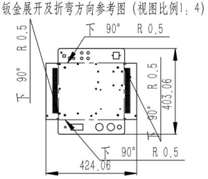 鈑金折彎外殼