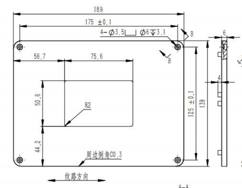 鋁型材外殼