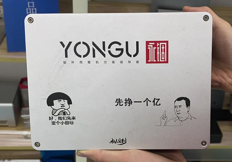 鋁合金外殼UV打印